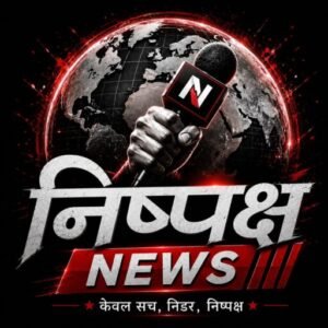 Nishpakshnews
