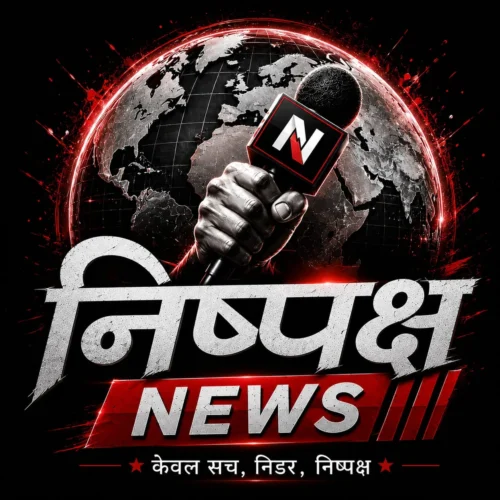 Nishpakshnews logo